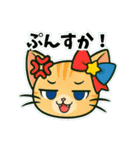 アイドル猫AI(アイ）（個別スタンプ：15）