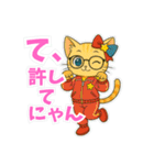 アイドル猫AI(アイ）（個別スタンプ：18）