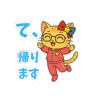 アイドル猫AI(アイ）（個別スタンプ：22）