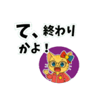 アイドル猫AI(アイ）（個別スタンプ：24）