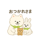 サモエドとうさぎのぬいぐるみ風スタンプ（個別スタンプ：4）