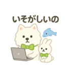 サモエドとうさぎのぬいぐるみ風スタンプ（個別スタンプ：10）