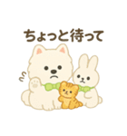 サモエドとうさぎのぬいぐるみ風スタンプ（個別スタンプ：12）