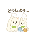 サモエドとうさぎのぬいぐるみ風スタンプ（個別スタンプ：15）