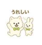 サモエドとうさぎのぬいぐるみ風スタンプ（個別スタンプ：18）