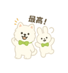 サモエドとうさぎのぬいぐるみ風スタンプ（個別スタンプ：19）