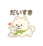 サモエドとうさぎのぬいぐるみ風スタンプ（個別スタンプ：20）