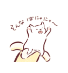 てんてこまいネコ（個別スタンプ：8）