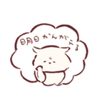 てんてこまいネコ（個別スタンプ：9）