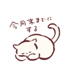 てんてこまいネコ（個別スタンプ：10）