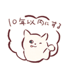 てんてこまいネコ（個別スタンプ：12）