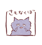 てんてこまいネコ（個別スタンプ：16）
