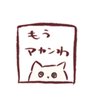 てんてこまいネコ（個別スタンプ：18）
