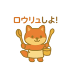 『いっしょに過ごそ』サウナ編（個別スタンプ：1）
