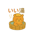 『いっしょに過ごそ』サウナ編（個別スタンプ：2）