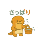 『いっしょに過ごそ』サウナ編（個別スタンプ：4）