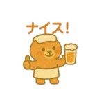 『いっしょに過ごそ』サウナ編（個別スタンプ：5）