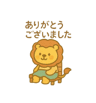 『いっしょに過ごそ』サウナ編（個別スタンプ：8）