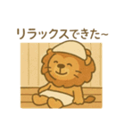 『いっしょに過ごそ』サウナ編（個別スタンプ：10）
