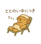 『いっしょに過ごそ』サウナ編（個別スタンプ：13）