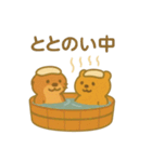 『いっしょに過ごそ』サウナ編（個別スタンプ：17）