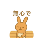 『いっしょに過ごそ』サウナ編（個別スタンプ：18）