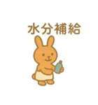 『いっしょに過ごそ』サウナ編（個別スタンプ：19）