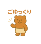 『いっしょに過ごそ』サウナ編（個別スタンプ：20）