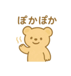 『いっしょに過ごそ』サウナ編（個別スタンプ：21）