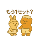 『いっしょに過ごそ』サウナ編（個別スタンプ：23）