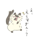 ネコ子にほめられる毎日①（個別スタンプ：1）