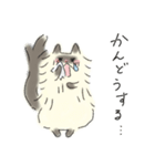 ネコ子にほめられる毎日①（個別スタンプ：23）