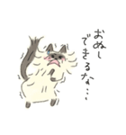 ネコ子にほめられる毎日①（個別スタンプ：27）
