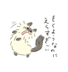 ネコ子にほめられる毎日①（個別スタンプ：32）