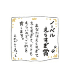ネコ子にほめられる毎日①（個別スタンプ：40）