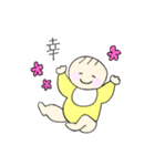 赤ちゃん大好きスタンプ！（個別スタンプ：15）