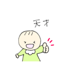 赤ちゃん大好きスタンプ！（個別スタンプ：32）