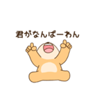 大好きな彼女(妻)に嫉妬する柴犬柄のクマ（個別スタンプ：2）