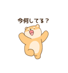 大好きな彼女(妻)に嫉妬する柴犬柄のクマ（個別スタンプ：5）