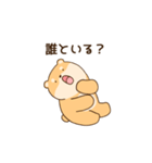 大好きな彼女(妻)に嫉妬する柴犬柄のクマ（個別スタンプ：7）