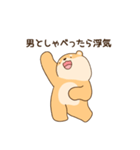 大好きな彼女(妻)に嫉妬する柴犬柄のクマ（個別スタンプ：10）