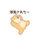 大好きな彼女(妻)に嫉妬する柴犬柄のクマ（個別スタンプ：11）