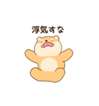大好きな彼女(妻)に嫉妬する柴犬柄のクマ（個別スタンプ：12）