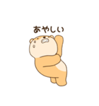 大好きな彼女(妻)に嫉妬する柴犬柄のクマ（個別スタンプ：13）