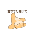 大好きな彼女(妻)に嫉妬する柴犬柄のクマ（個別スタンプ：22）