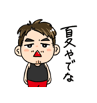 こーた君（夏）（個別スタンプ：7）
