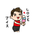 こーた君（夏）（個別スタンプ：9）