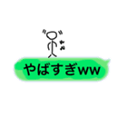 メッセージの上に棒人間（個別スタンプ：1）