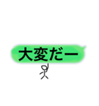 メッセージの上に棒人間（個別スタンプ：3）