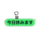 メッセージの上に棒人間（個別スタンプ：4）